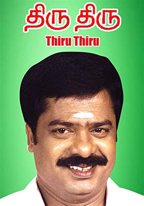 thiru telugu movie online|Thiru